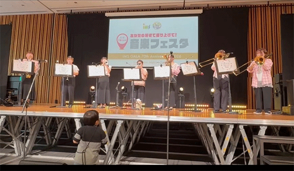 TAKACHU BLOOM BAND