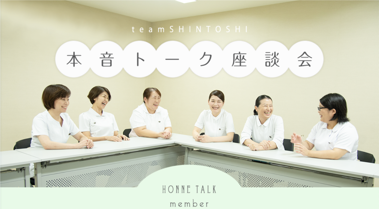 認定看護師座談会