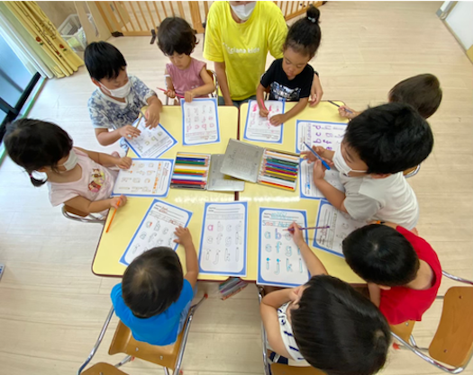 保育