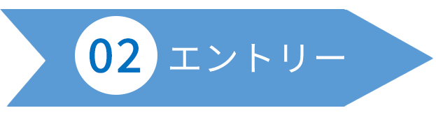 見学