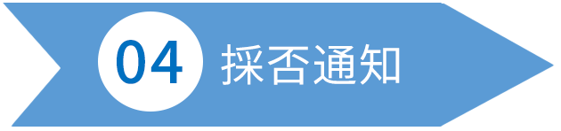 見学